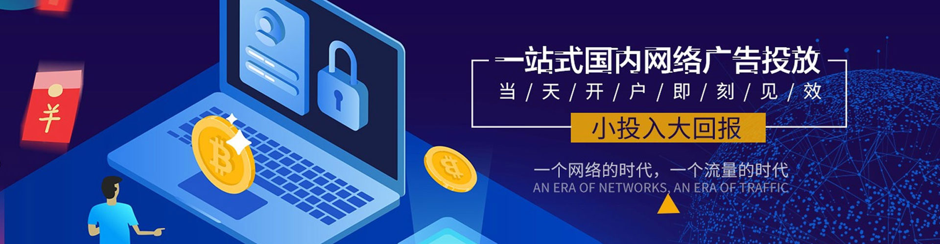 大丰快手信息流